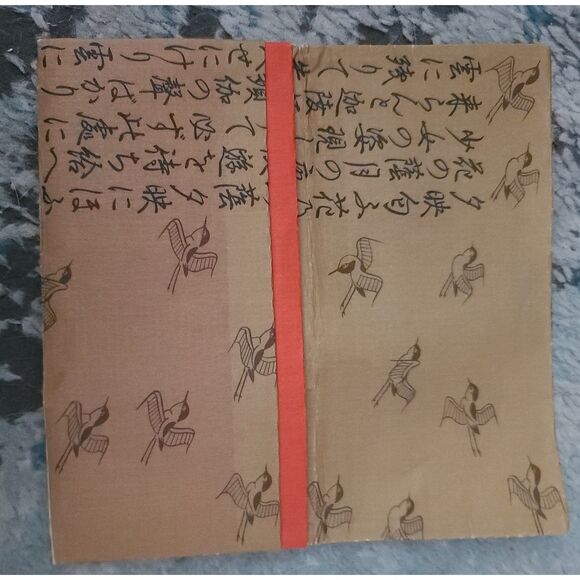 A Girl Beauty Playing the Koto Zither Vintage‎ Japanese Wagami Rice Paper Wallet - Picture 3 of 5